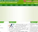 车用尿素液