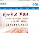 淮南现代医院