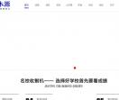 南昌水木源画室