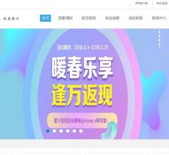 盾金所(金融类)