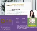 朵巢花园 - 朵巢花园设计有限公司