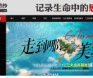 米兰婚纱摄影官方网站
