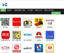 62微信群