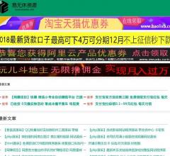 易无休资源网