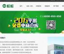 第三方仓储