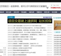 百度搜索:微海赚