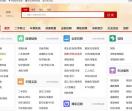 鑫杨同城