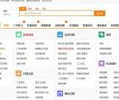 阿凡提信息网