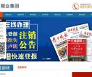 卓之效登报网