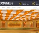 宏达软膜天花