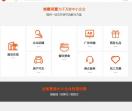 焕商加盟网
