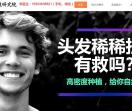河南植发医院