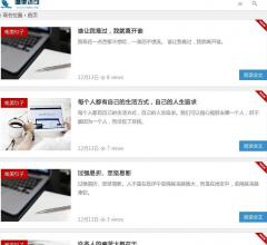唯美语句