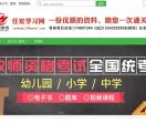 任宏学习网
