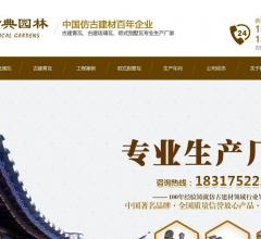 青瓦厂家