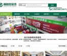 哈尔滨装修公司