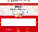 固始皇冠眼镜