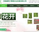 建明万景园有限公司