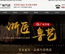 广林万进实木家具