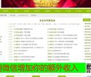 吃货天下