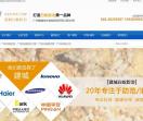 广州建城白蚁公司