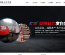 山东烨凯磁电