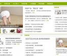 两性健康 美容瘦身