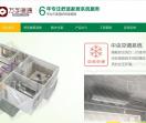 十堰地暖安装