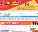 柳河信息网