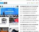 中国企业资讯期刊