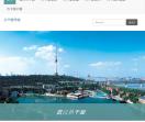 热干面学堂