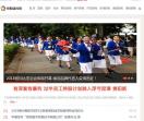 贵阳门户网