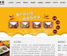 昆山団膳