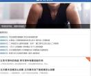 爱学养生网