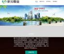 厦门祈元物业