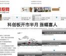 讯康网