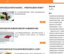 幸福西饼加盟