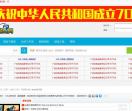 51电脑游戏网