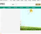 重庆公墓