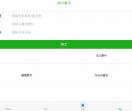 全粮愈8327官网