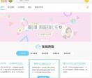 青小聊在线心理咨询