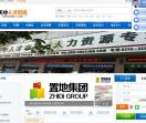 驻马店人才网