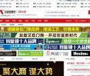 防盗门窗代理