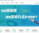哈巢石家庄装修网