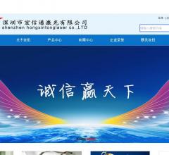 激光钢网