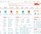 58同城大连分类信息网