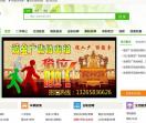 好发信息网