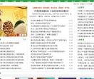 财经纵览 财经面对面