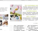 女性健康测试网