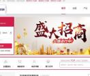 友邦吊顶